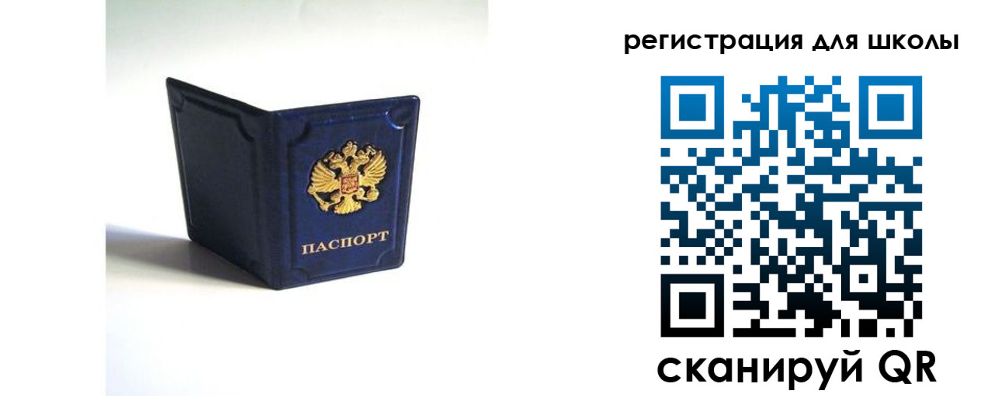 где прописаться в Костроме