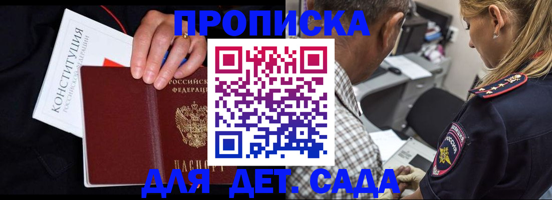 миграционный учет в Костроме