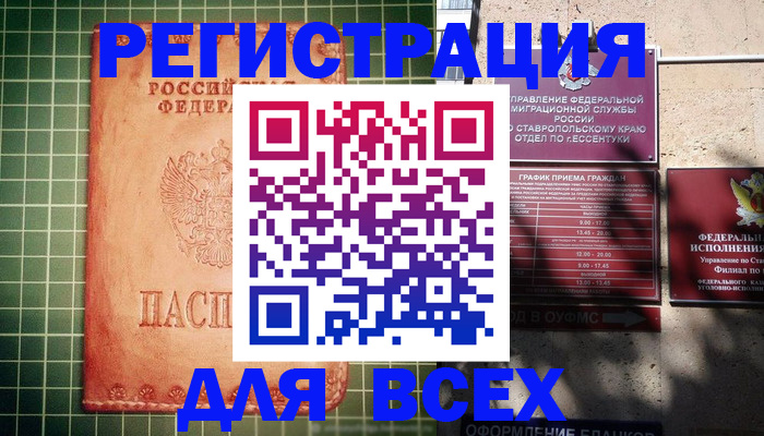 регистрация для школы в Костроме