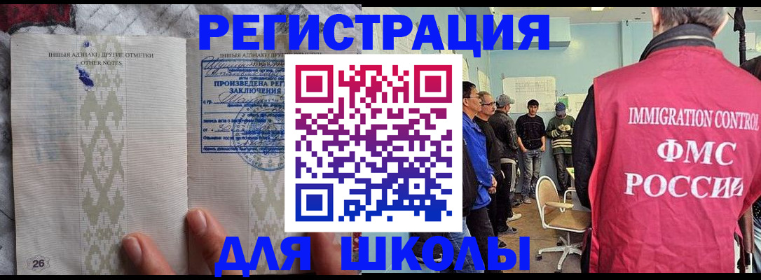 временная прописка в Костроме