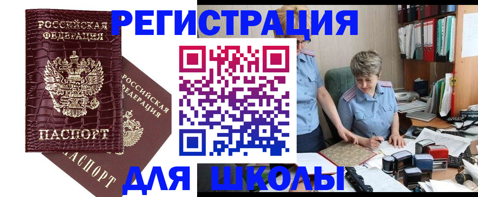 форма 3 в Костроме